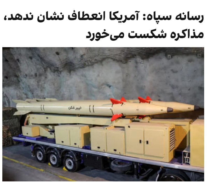Documentation from Tehran - 2026-05-23