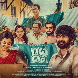 Madhuram ✔ Movie HD Hindi English Tamil Telugu Malayalam Kannada Punjabi American Korean Japanes Telegram Group Link