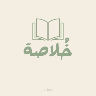 Telegram profile photo for بحوث/سمنارات/تقارير