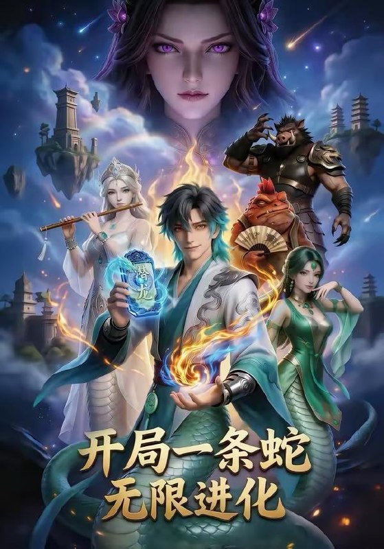 名称：2026年4月18日 短剧更新目录3