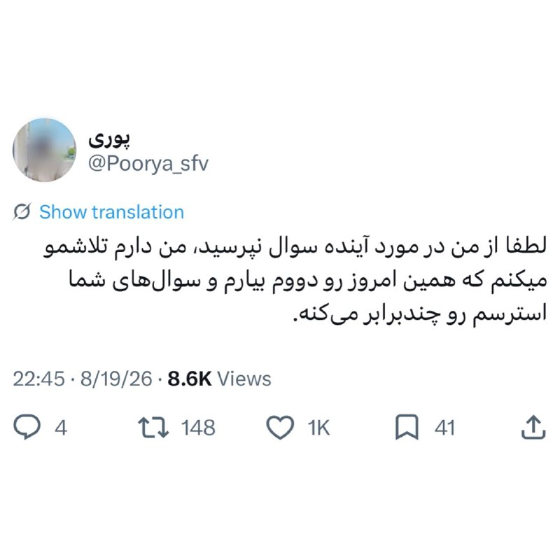 Comentive | کامنتیو: @Comentive