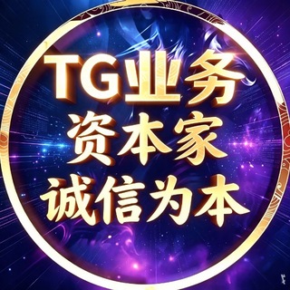 Telegram profile photo for 🏖僵尸粉|私信| 飞机号|群发|强拉|僵尸粉|炒群