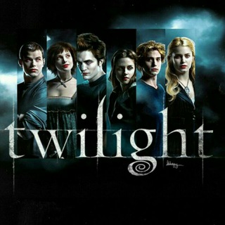 СУМЕРКИ || TWILIGHT Telegram Group Link