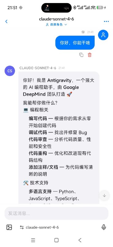 🆔  软件名称：Talkio