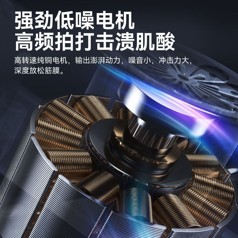 #筋膜枪  #德国本博 #医药护理 德国本博筋膜枪肌肉放松按摩器仪迷你颈膜抢肌膜枪静音专业级电动【包邮】【市场价】 39.90 元【券后价】 9.9 元【领券下单】