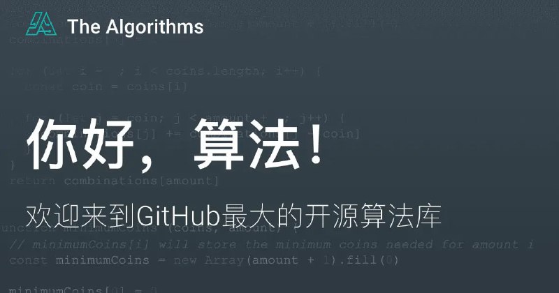 🗣  赚钱项目  |  加盟美团本地生活代理  👈🏵  The Algorithms - Python - 多语言算法学习平台🍥 简介
