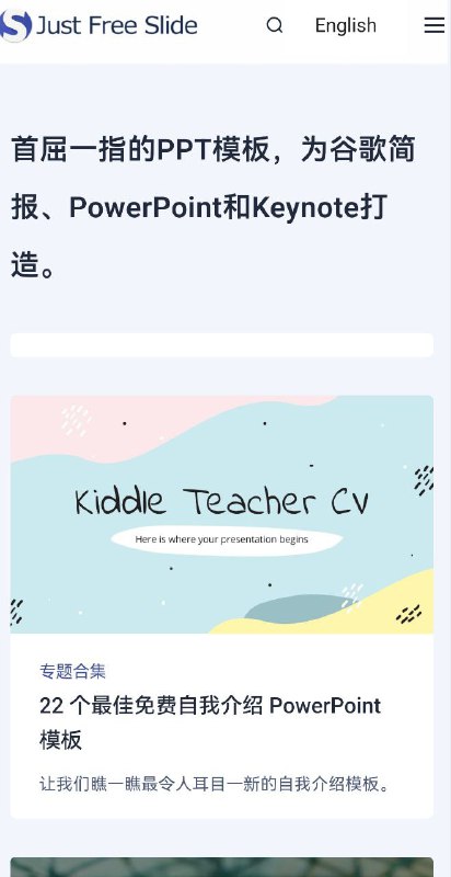 📊  Just Free Slide-免费PPT一个提供免费演示模板的网站，专注于提供高质量的 PowerPoint、Google 幻灯片和 Keynote 模板