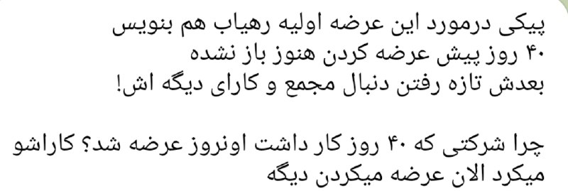 پیکنیک تحلیل: #صدای_سهامداران#رهیاب (بسیار پرتکرار)#خصدرا (بسیار پرتکرار)#تادیکو#آسامید#سنوین #خساپا#خکمک@PiknikAnalyst#صدای_سهامدارا