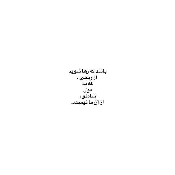 دختری که رهایش کردی.: :)