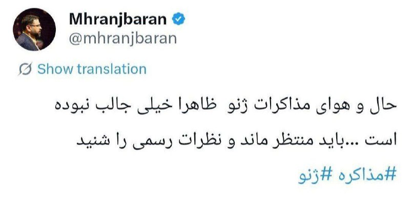 Documentation from Iran - 2026-02-17