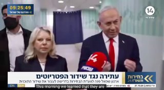 נתניהו: למדנו שמנסים לגנוב מאיתנו את הבחירות. אחוז ההצבעה בקרב הציבור הערבי בדרום גבוה מאוד, וצריך שגם אחוז…