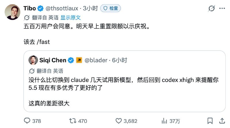 Codex要重置了