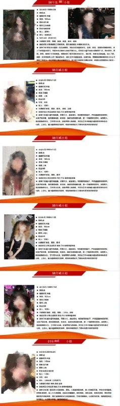 东南亚华人大事件：离谱！50 元雇婚托假扮相亲对象 上海特大婚介诈骗团伙14人被一锅端配图