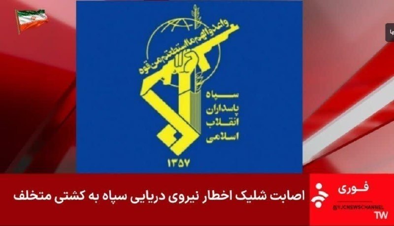 Documentation from Iran - 2026-07-11