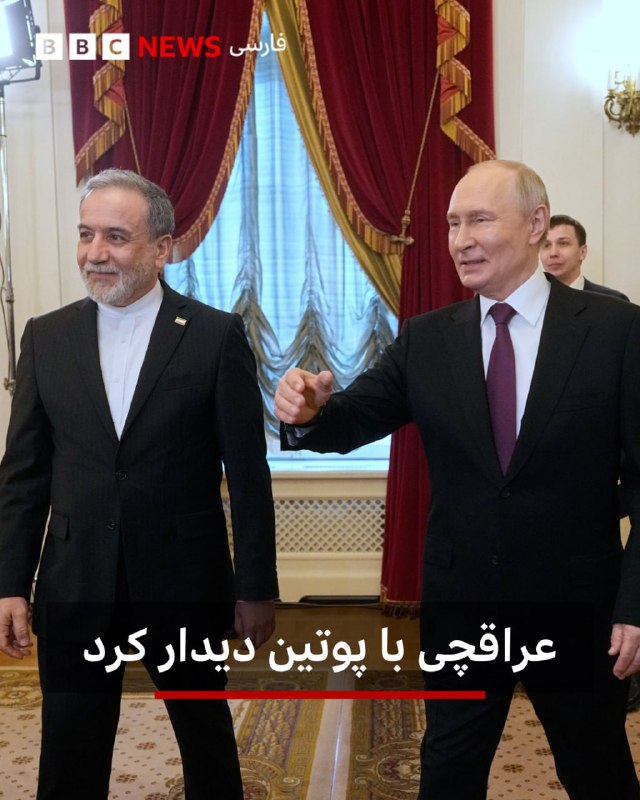 Documentation from Iran - 2026-04-27