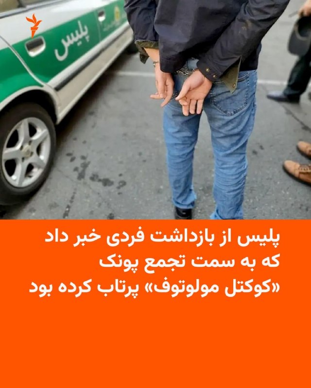 Documentation from Tehran - 2026-09-15
