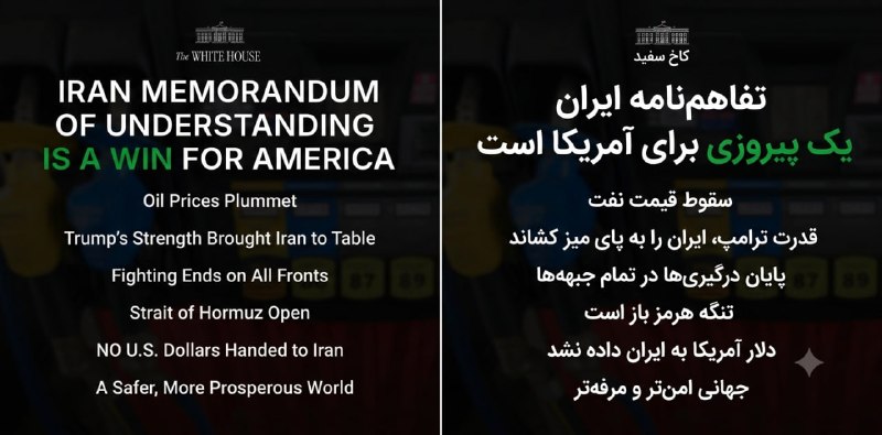 Documentation from Iran - 2026-06-18