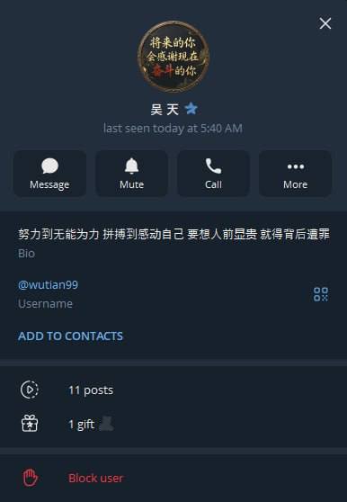 东南亚华人大事件：柬埔寨 公司以前在七星海 长湾园区H86公司名字是盛达 公司没有格局配图