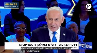 נתניהו על איראן: הבוקר פרסמה סוכנות הידיעות האיראנית את הסרטון המראה את הנחיית מוג'טאבס להטיל פצצות אטום על…