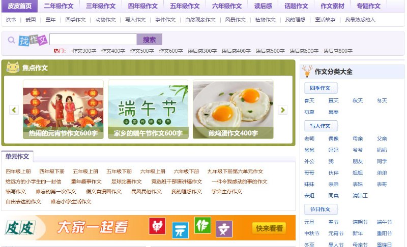 🆔  网站名称