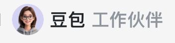 飞书 aily 品牌名正式变更，相关功能名称同步更新：「飞书 aily」更名为「豆包工作伙伴」「智能伙伴」更名为「工作伙伴」「团队智能伙伴」更名为「团队工作伙伴」「智能体小队」更名为「工作小队」