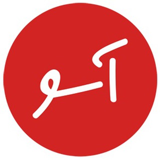 Aasoo – آسو logo