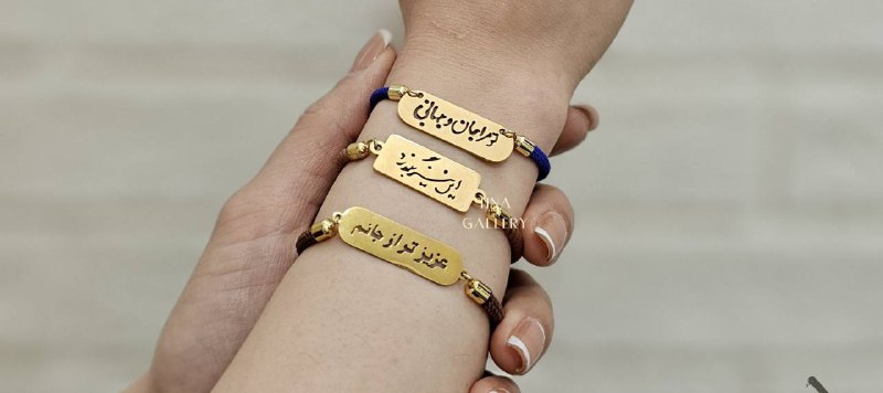 🫦🧿️️️❤️ عشـقـو عـاشـقـی ❤️🧿🫦: 🌱📚 خواهرم عاشق شعر و‌ادبیاته و تصمیم‌گرفتم‌برای تولدش اینجوری خوشحالش کنم و @Tina_gallery هم برام اینارو درست کرد 🐚✨