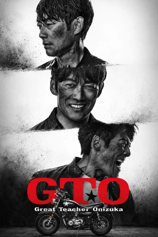 名称：麻辣教师 第二季 GTO 続編 (2026)   【更新11集】【1080p】【日语中字】【日剧】