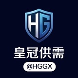 皇冠供需频道-供求信息发布