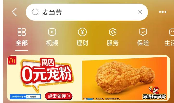 zfb搜