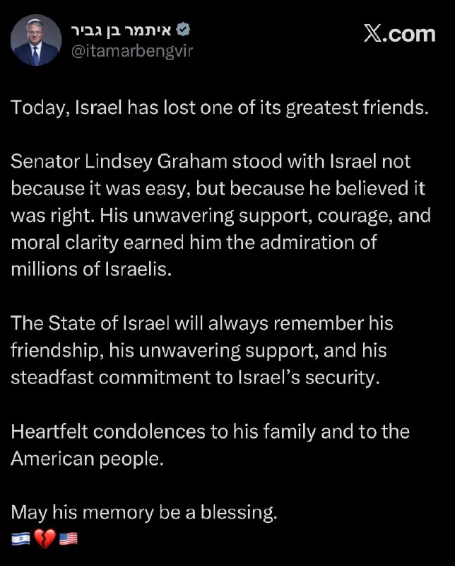 ️🇺🇸🇮🇱 השר הישראלי לביטחון לאומי בן גביר על מותה של לינדזי גרהם:
