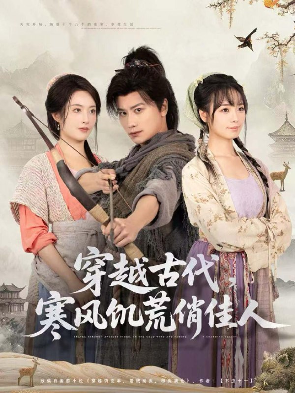 2025年12月15日短剧合集目录4