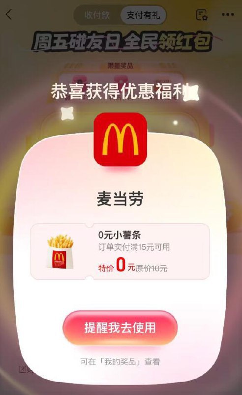 zfb搜