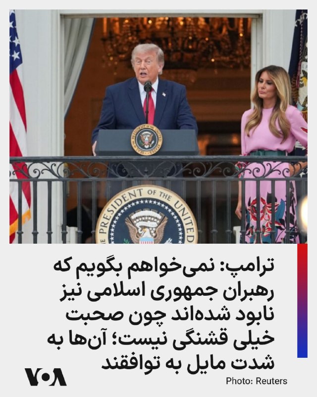 Documentation from Iran - 2026-05-20