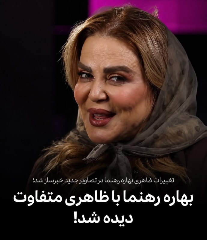 خبر فوری: عاقبت بازیگرای خایمال حکومتی..! اگه خایه مالی نمیکرد مثل بانو نیکی کریمی میدرخشید📡 @Fori_Onlineعاقبت بازیگرای خایمال حکو
