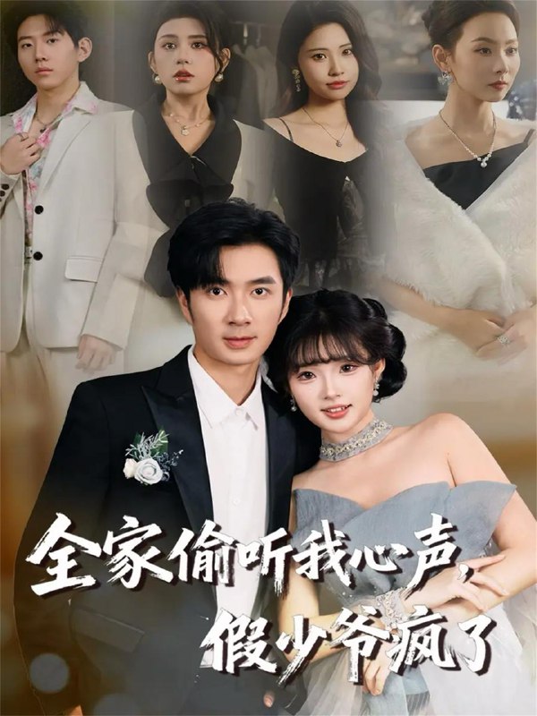 短剧合集目录19