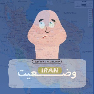 Telegram profile photo for اعلام وضعیت ایران