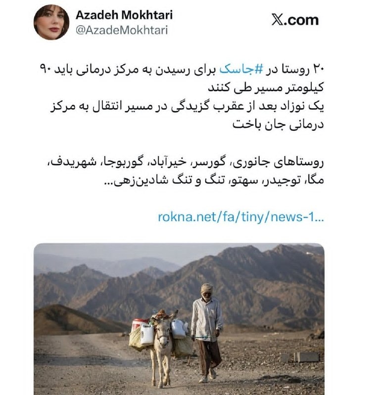 چند قرن بردگی: در حکومتهای دیکتاتوری ، اگر پولی هست ، برای خودشون و کاسه لیسان و پروپگانداشونه...میلیاردها خرج پیاده روی اربعین میشهولی