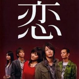 || Taata Hototsu No Koi Web Series In Hindi | Japanese Drama - Movie || Telegram Group Link