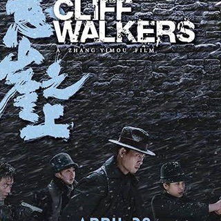 IMPASSE ✅ Movie HD Hindi English Tamil Telugu Malayalam Kannada Punjabi chinese Russian Telegram Group Link