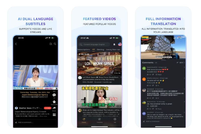 📺 Tube X - 无广告第三方 YouTube 客户端▎软件平台