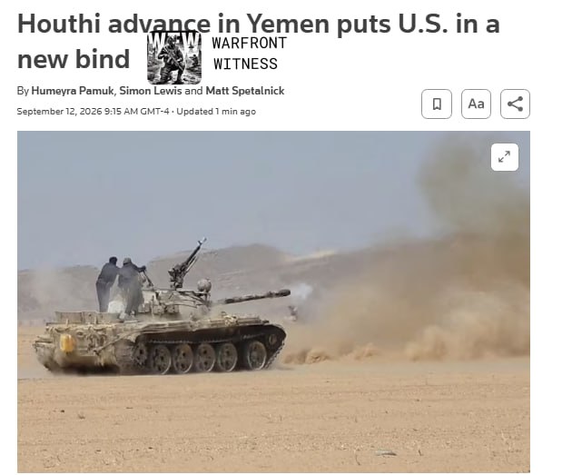 ️🇾🇪🇸🇦🇺🇸🇮🇷 רויטרס: ההתקדמות החות'ית בתימן הכניסה את ארצות הברית למגמה חדשה, לאחר שהלוחמים הגיעו לאי…