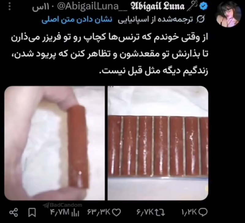 < Comment You >: بعد از خوندن این توییت، دیگه آدم سابق نمیشین.@commentYou