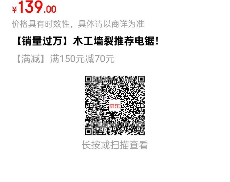 如有建材200-100，凑499-40家居卡后11.8