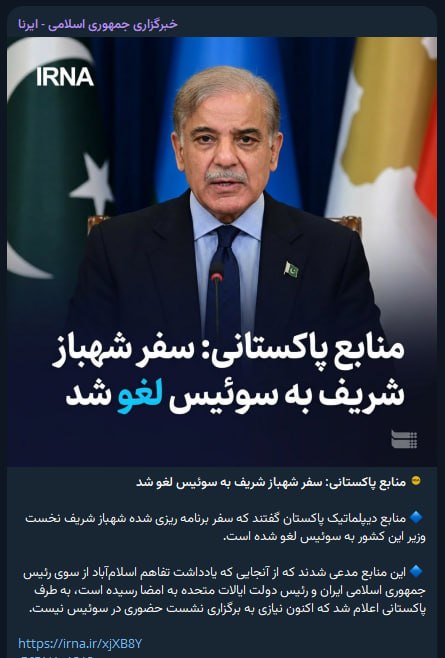Documentation from Iran - 2026-06-18