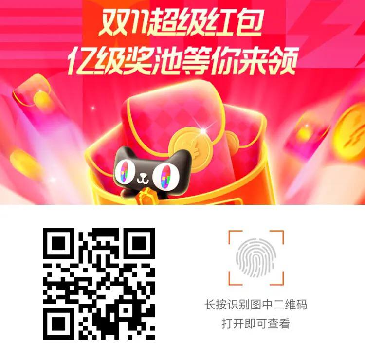 淘宝🧧 坚持领❗️随机🀄️大包09￥ HU7632 V2G03LLNwU0￥ 