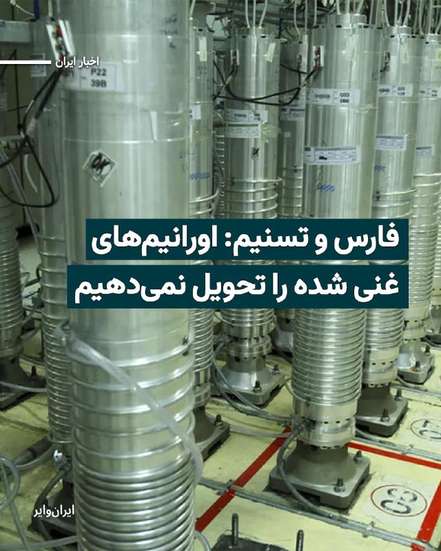 Documentation from Tehran - 2026-05-24