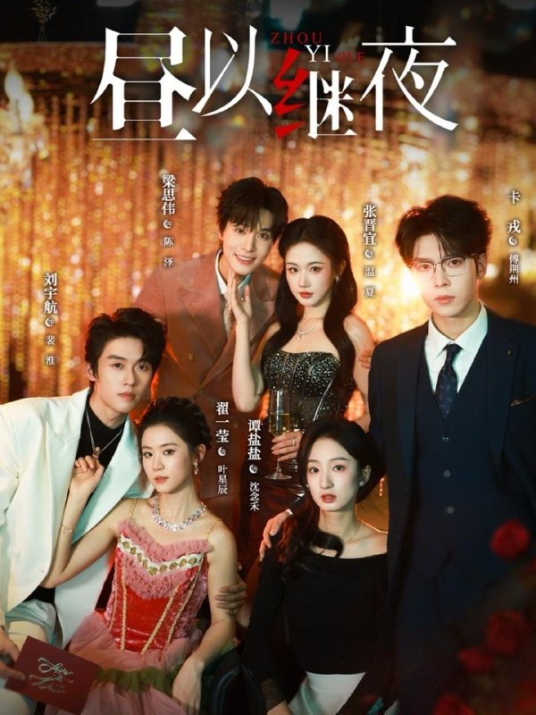 2026年2月14日精选短剧更新：高清合集资源下载与鉴赏