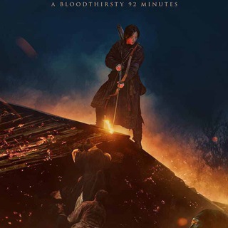 Kingdom Ashin Of The North • The Lord of the Rings • Game of thrones Tv Series Telegram Group Link