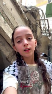 במילות שירה נוקבות... ילדה מעזה: מתי יבוא בוקר בלי דם?